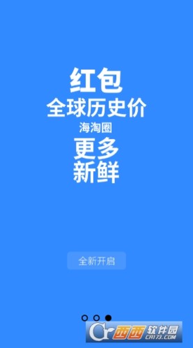 海淘网品牌产品营销危机公关舆情监测机制如何搭建？