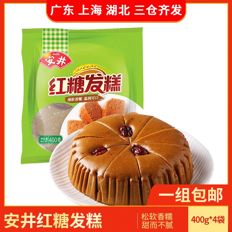 发糕品牌产品营销