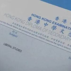 内地学生用假学历入读澳门科大事件分析