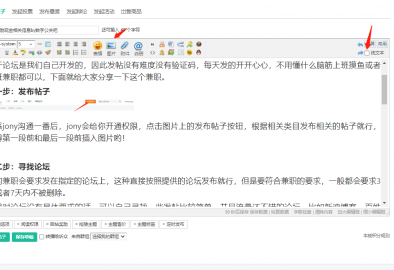 发帖奖励现金，本吧发帖享福利~