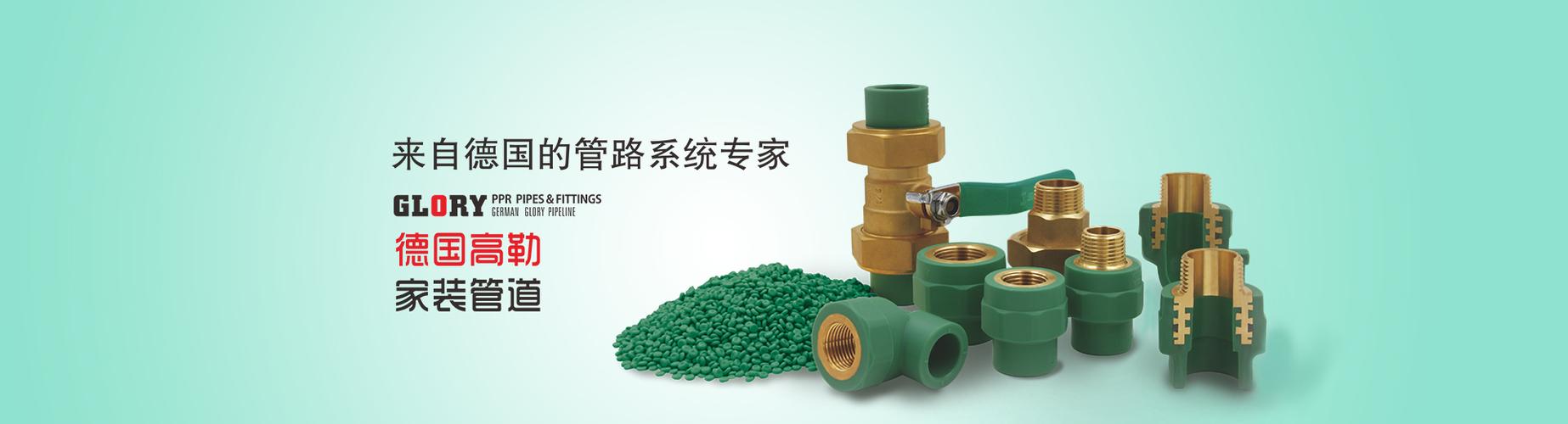 进口水管品牌产品营销危机公关舆情监测机制建构