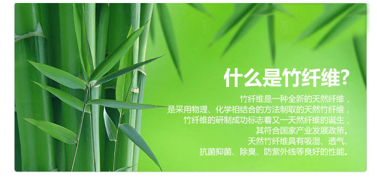 竹纤维品牌产品营销怎么做
