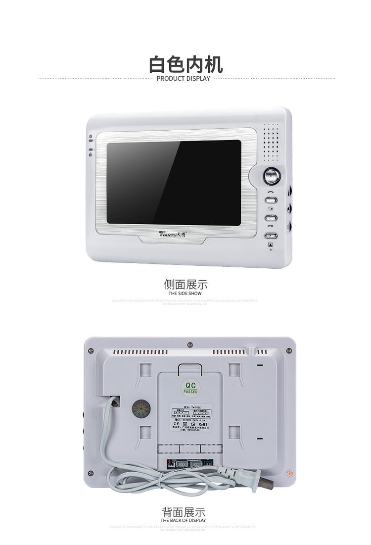 可视门铃品牌产品营销怎么做？
