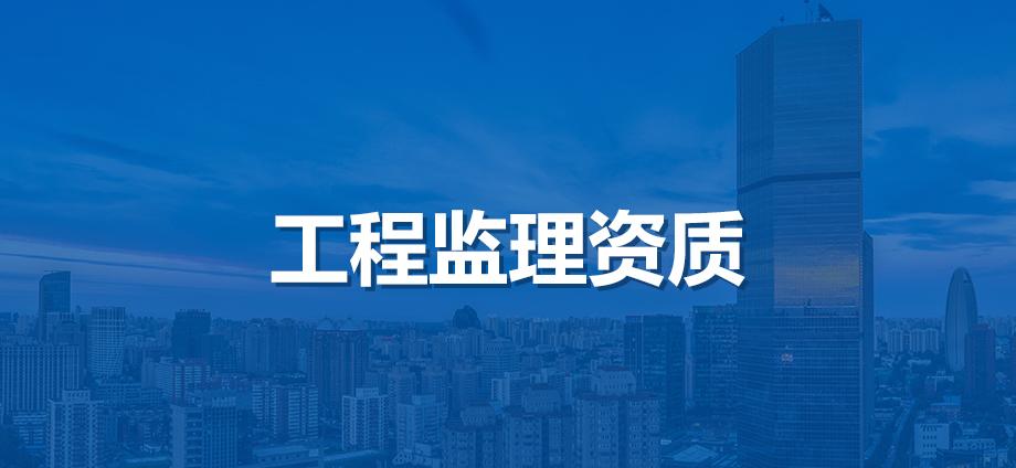 工程监理品牌产品营销