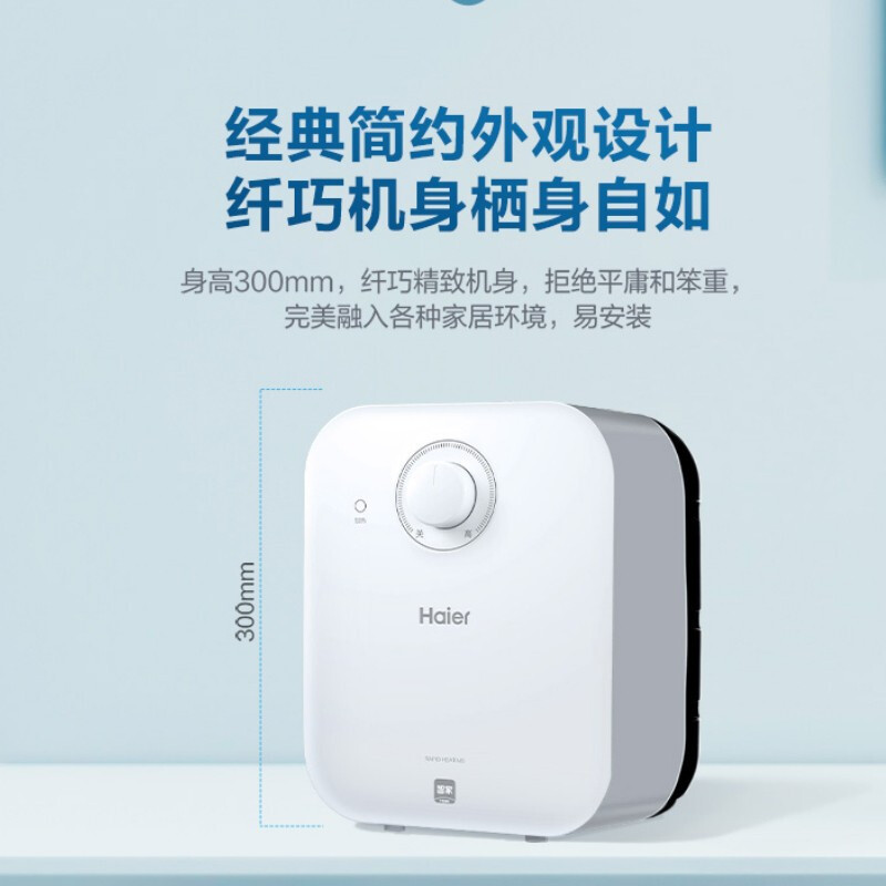 小厨宝品牌产品营销