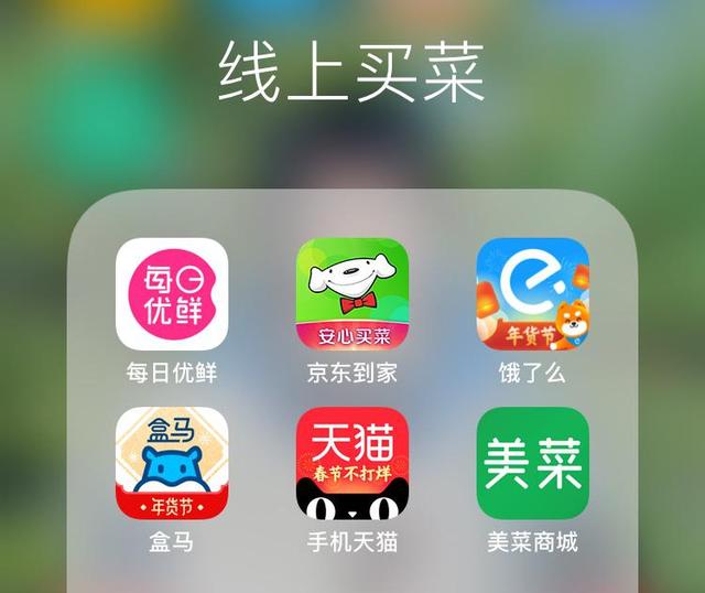买菜APP品牌产品营销怎么做？
