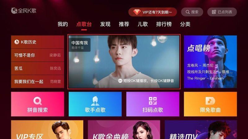 在线K歌品牌产品营销怎么做？危机公关舆情监测机制如何搭建？
