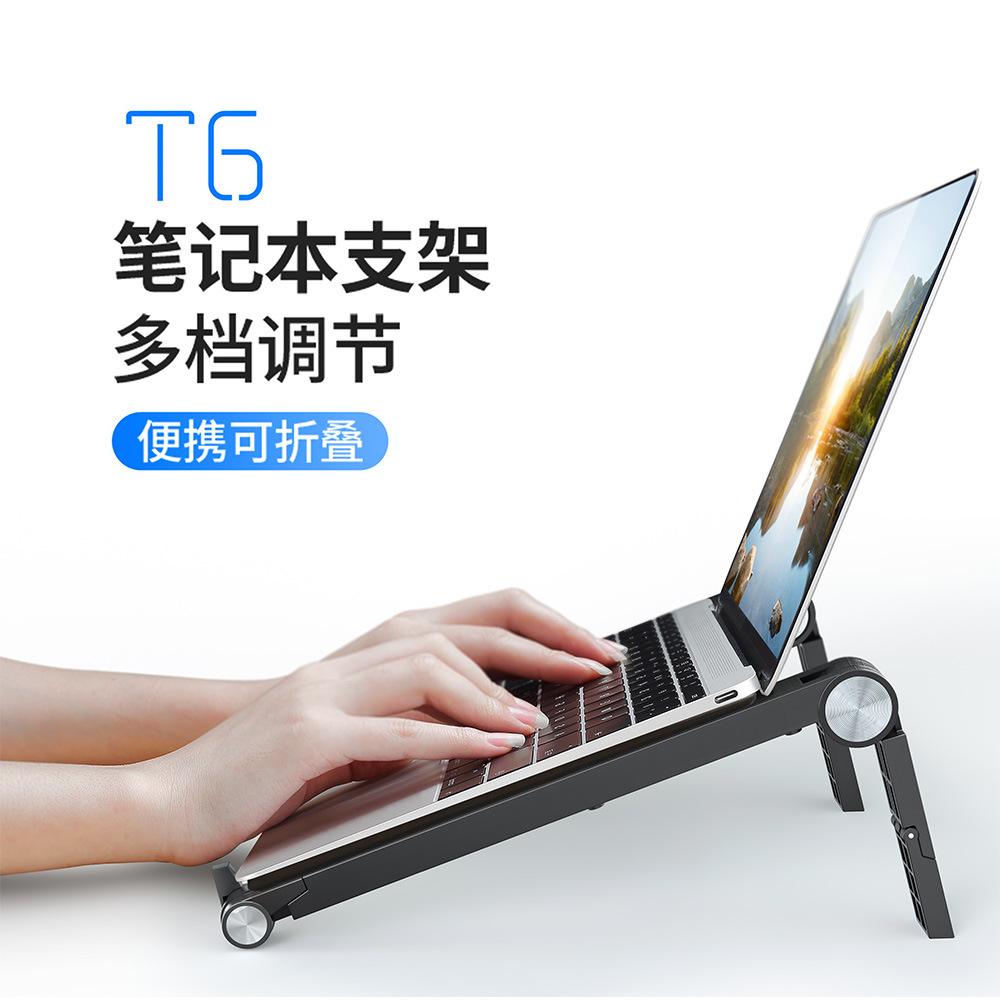电脑支架作为产品营销