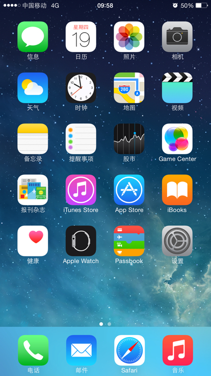 手机屏幕品牌产品营销