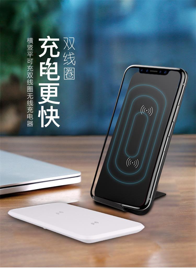 无线充电器品牌产品营销怎么做