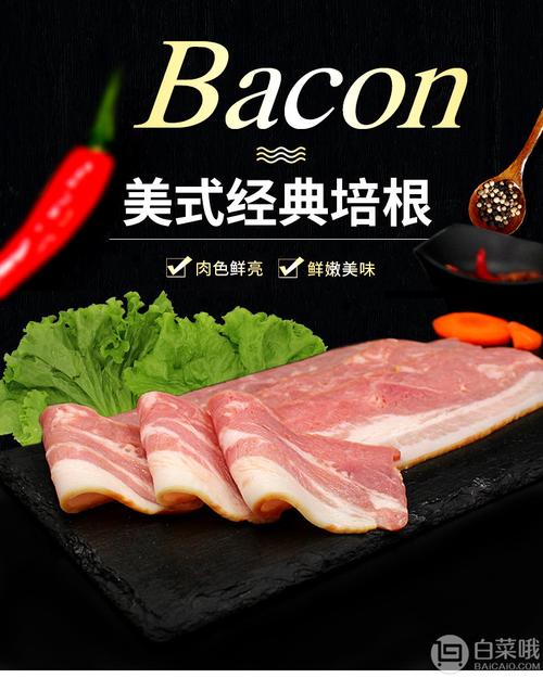 培根品牌产品营销怎么做？
