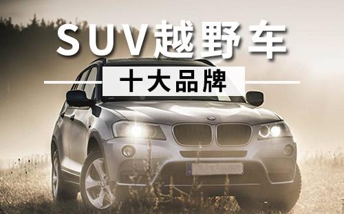 越野车品牌产品营销怎么做？