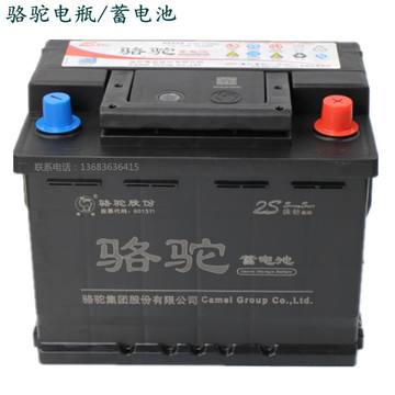 汽车电瓶品牌产品营销策略