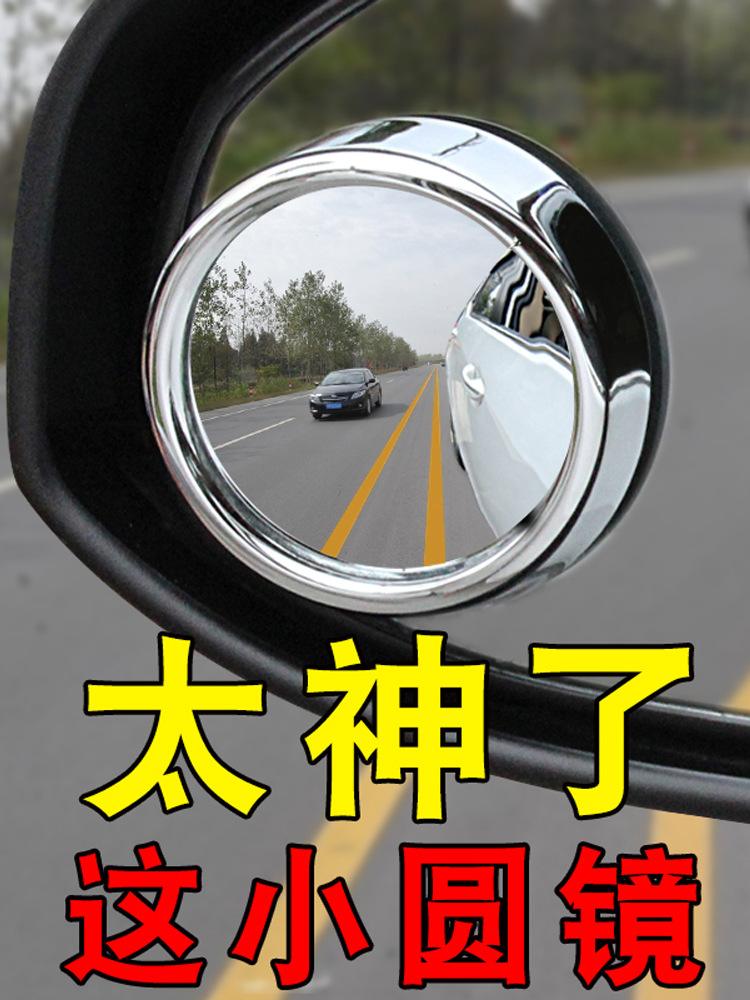 后视镜品牌产品营销怎么做？