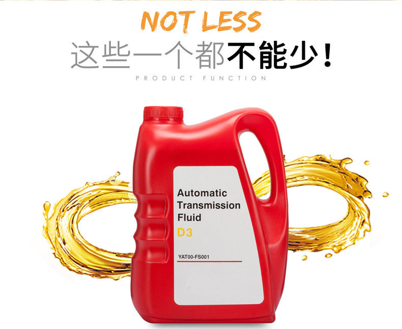 变速箱油品牌产品营销怎么做？