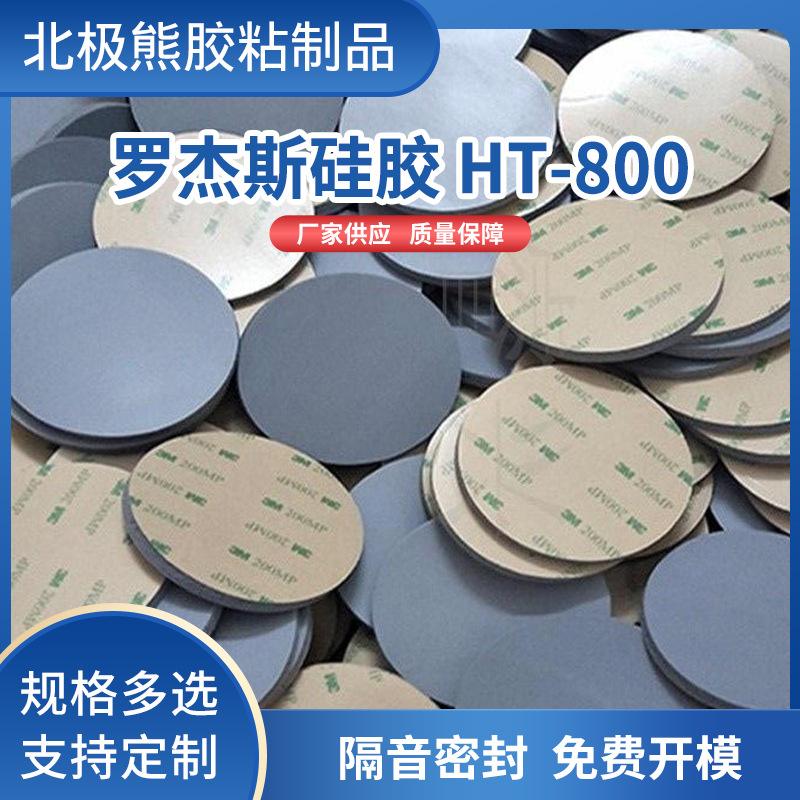 硅橡胶品牌产品营销怎么做？危机公关舆情监测机制如何搭建