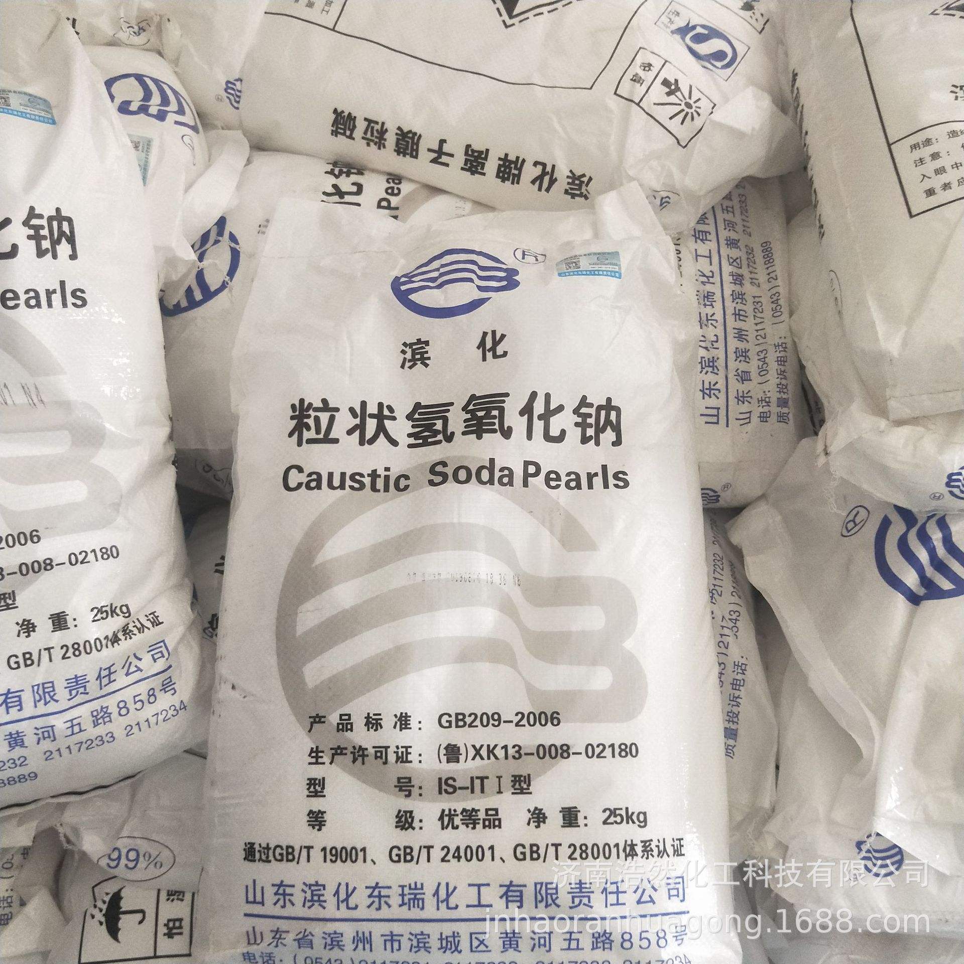 氢氧化钠品牌产品营销