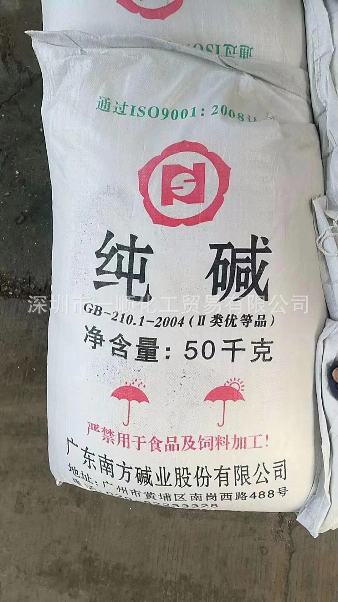 纯碱品牌产品营销