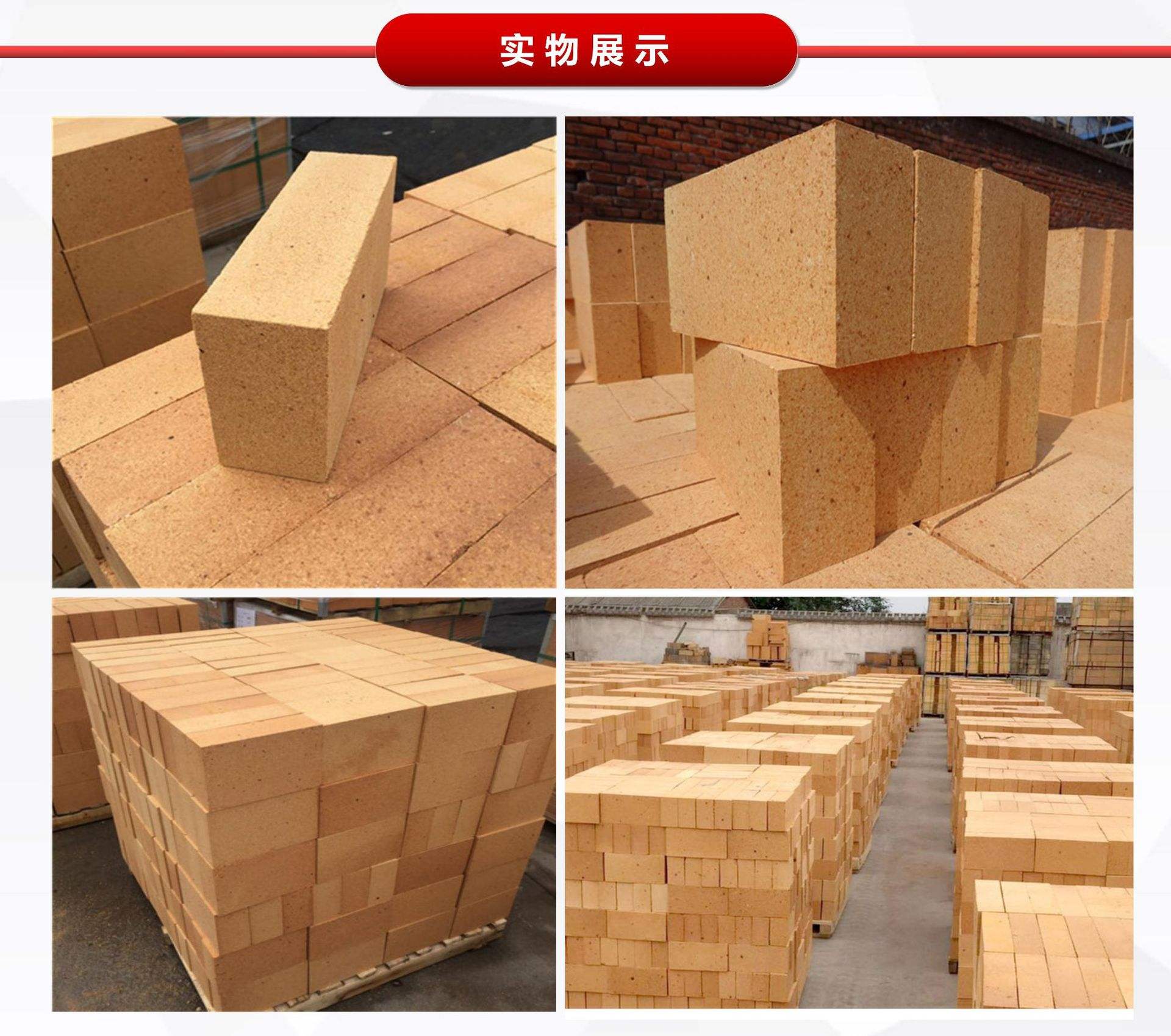 耐火砖品牌产品营销怎么做？