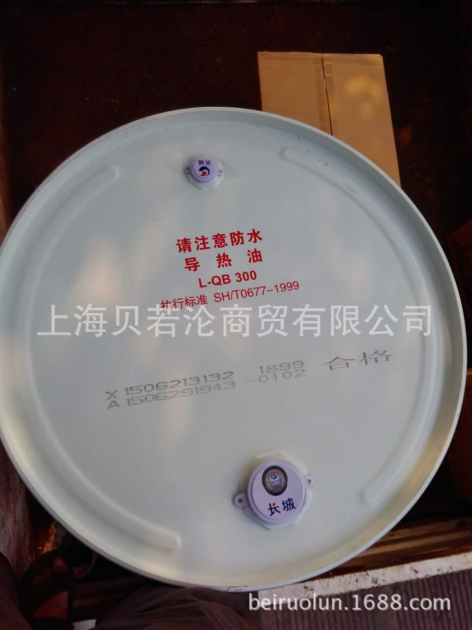 导热油品牌产品营销