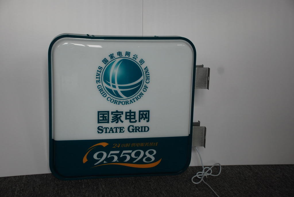 风力发电品牌产品营销怎么做？