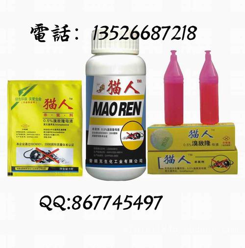 老鼠药品牌产品营销怎么做？