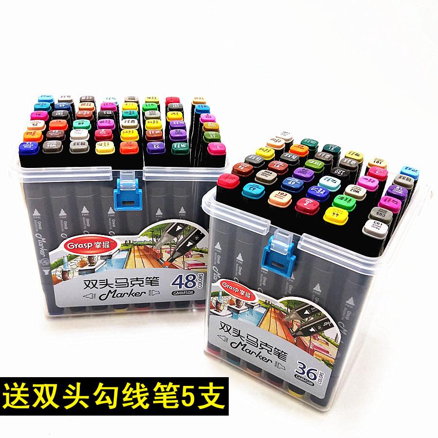 马克笔品牌产品营销