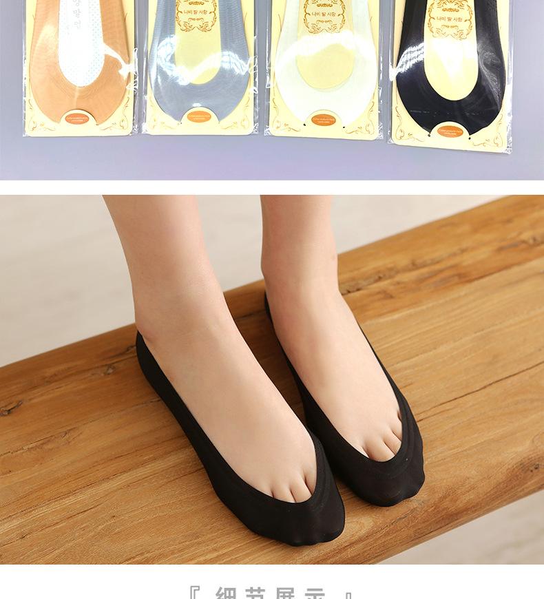 船袜品牌产品营销怎么做？