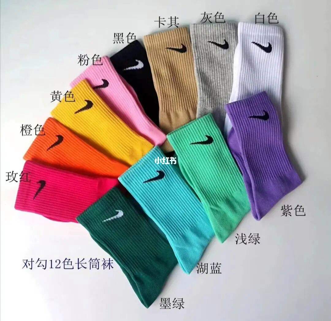 运动袜品牌产品营销
