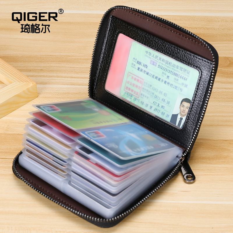 卡包品牌产品营销
