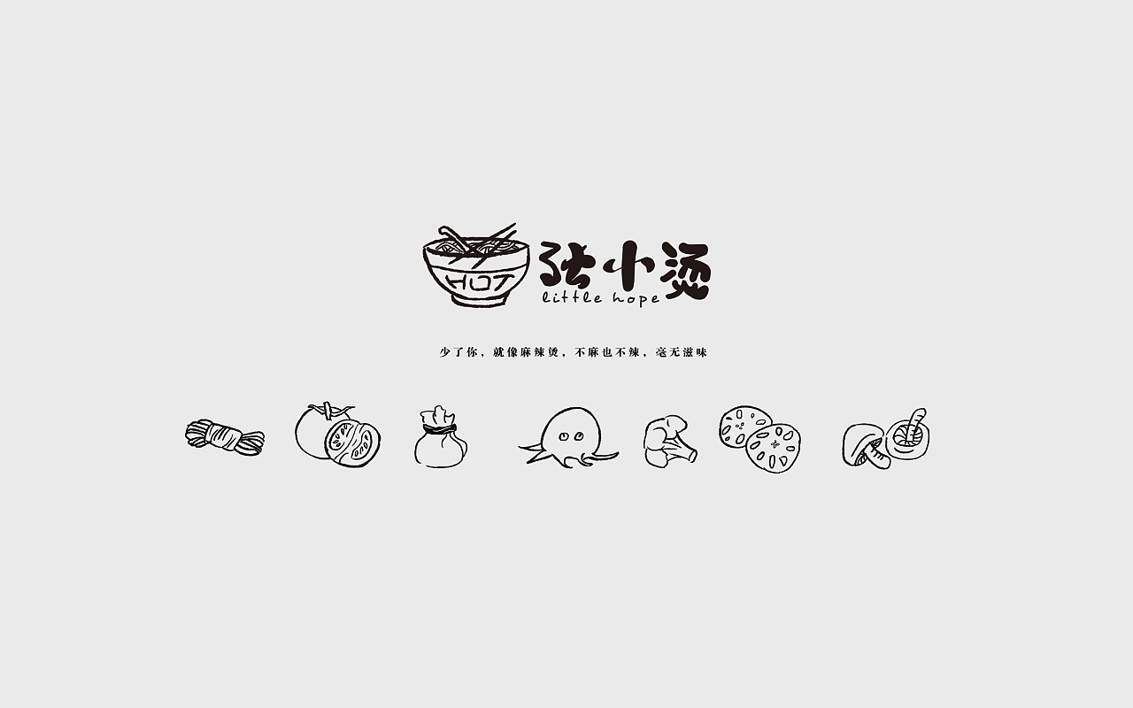 麻辣烫品牌产品营销的策略和方法
