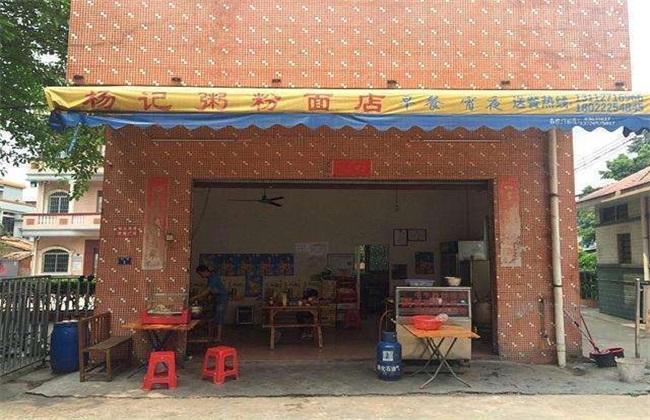 米粉店品牌产品营销的策略和方法