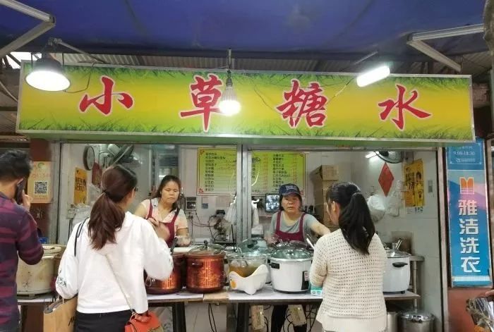 糖水店品牌产品营销
