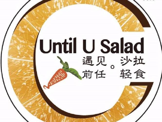沙拉品牌企业需要面对的重要问题