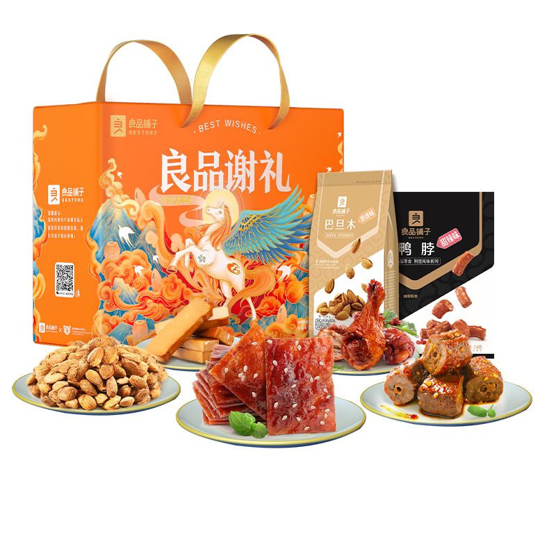 零食礼盒品牌产品营销的深度分析