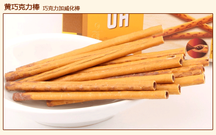 巧克力棒品牌产品营销