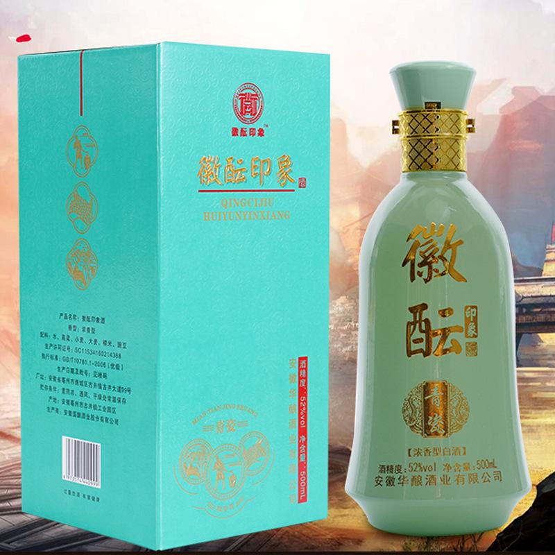 安徽白酒品牌产品营销的方法和策略