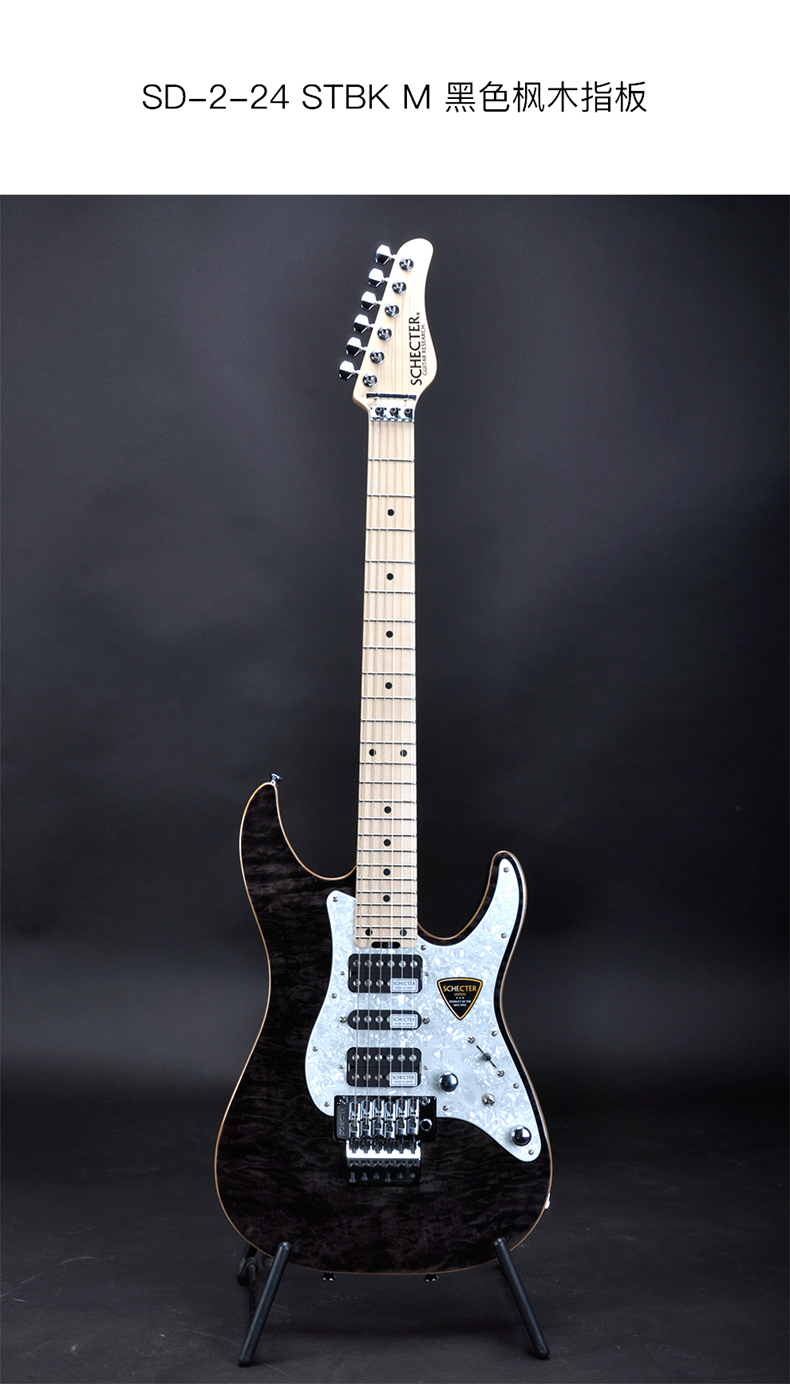 电吉他品牌产品营销策略：以Fender为例
