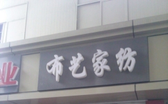 forum forum
